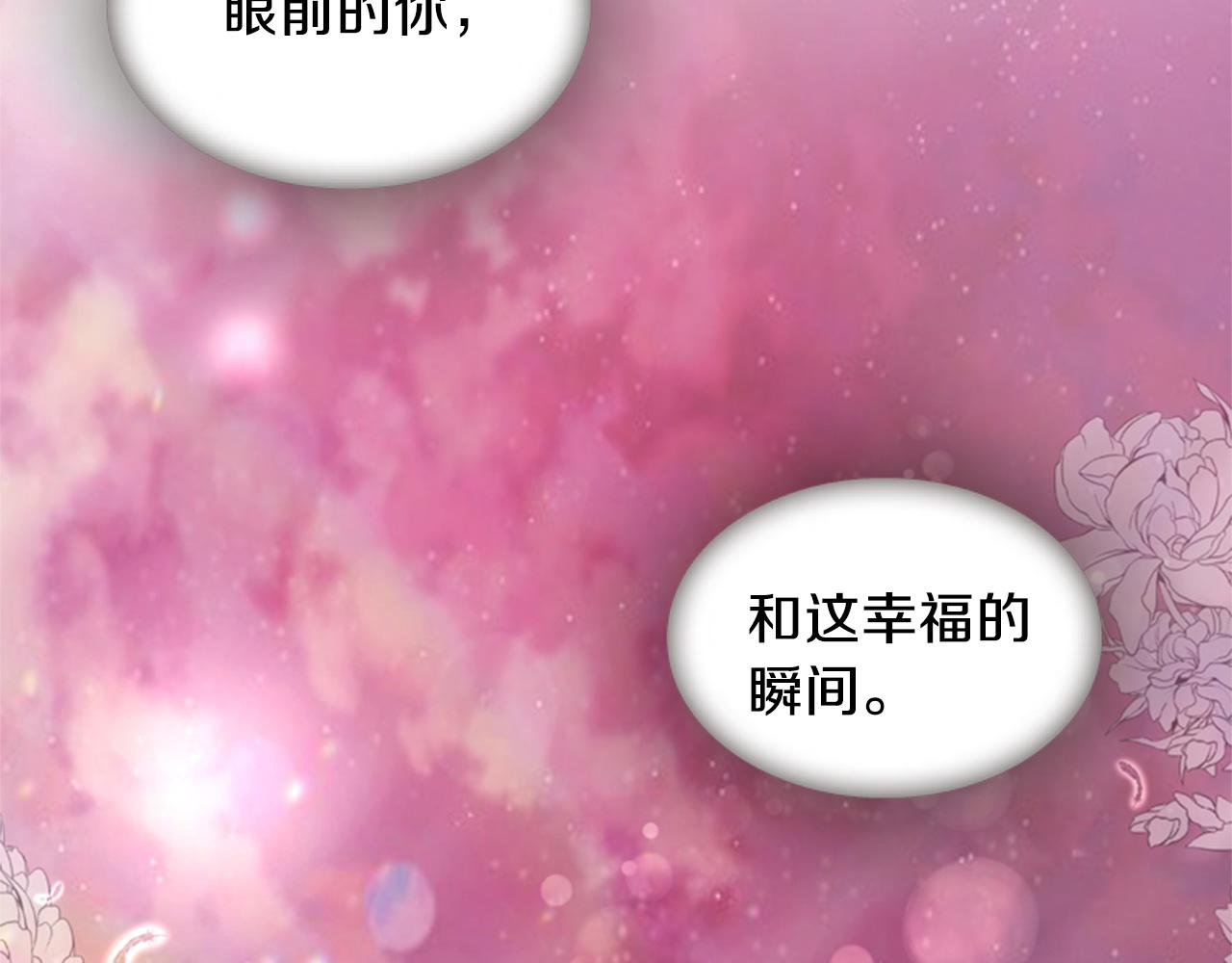 第54话 谈判条件167