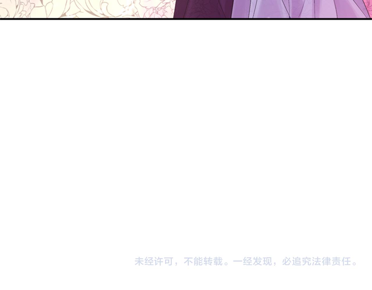 第54话 谈判条件169