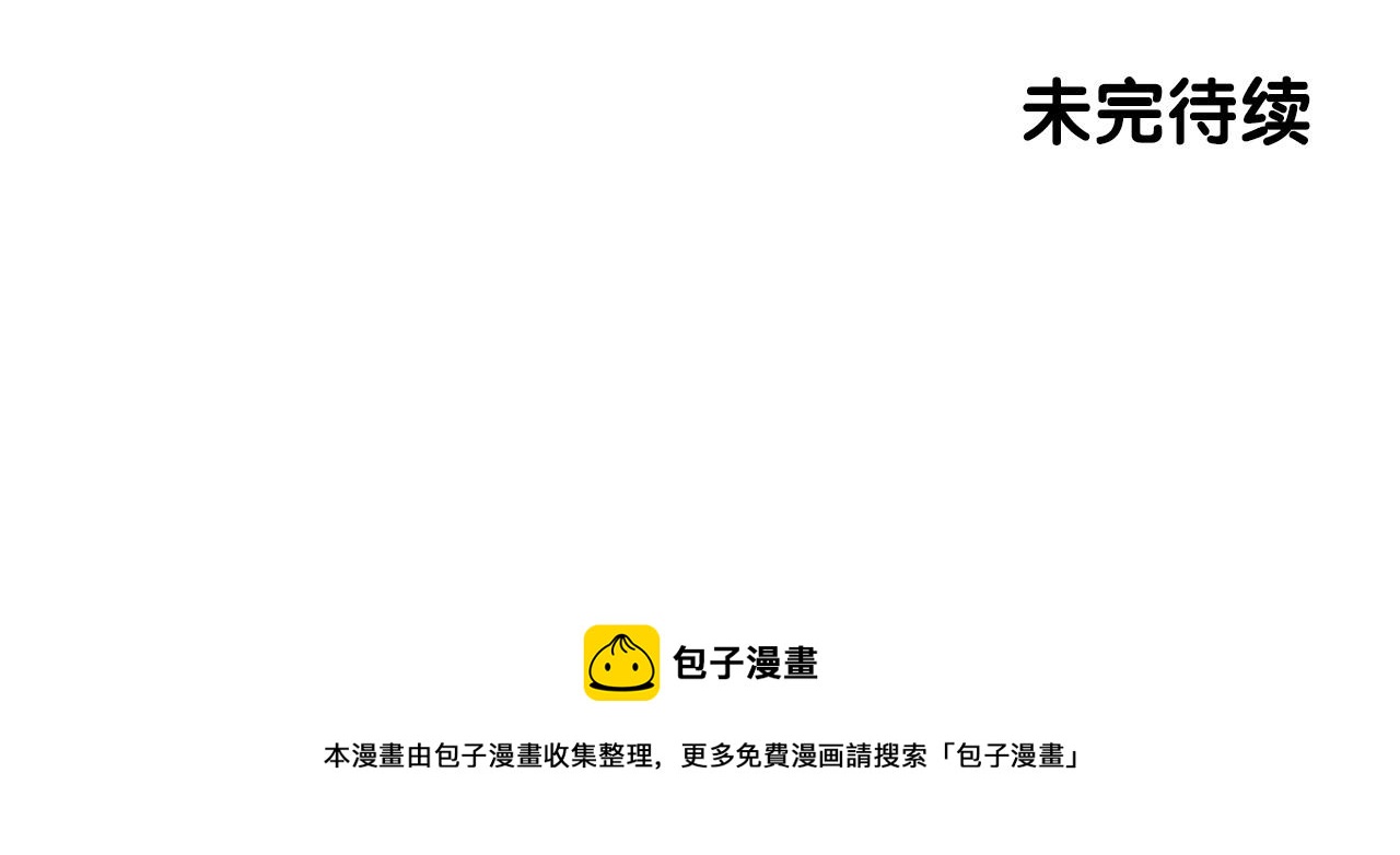 第54话 谈判条件171