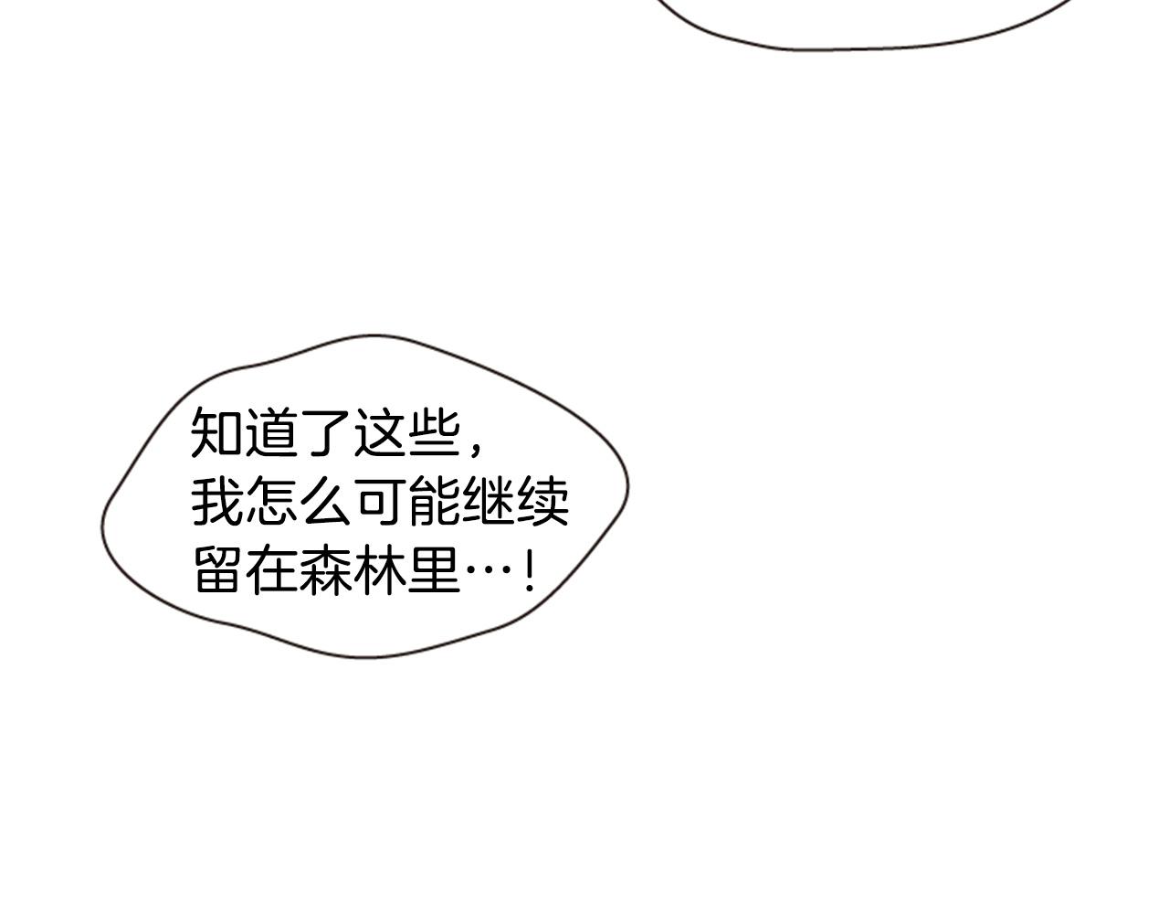 第54话 谈判条件20