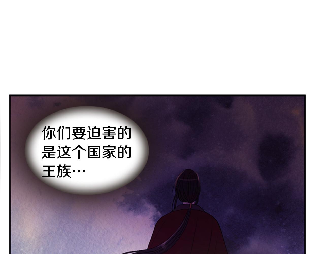第54话 谈判条件21