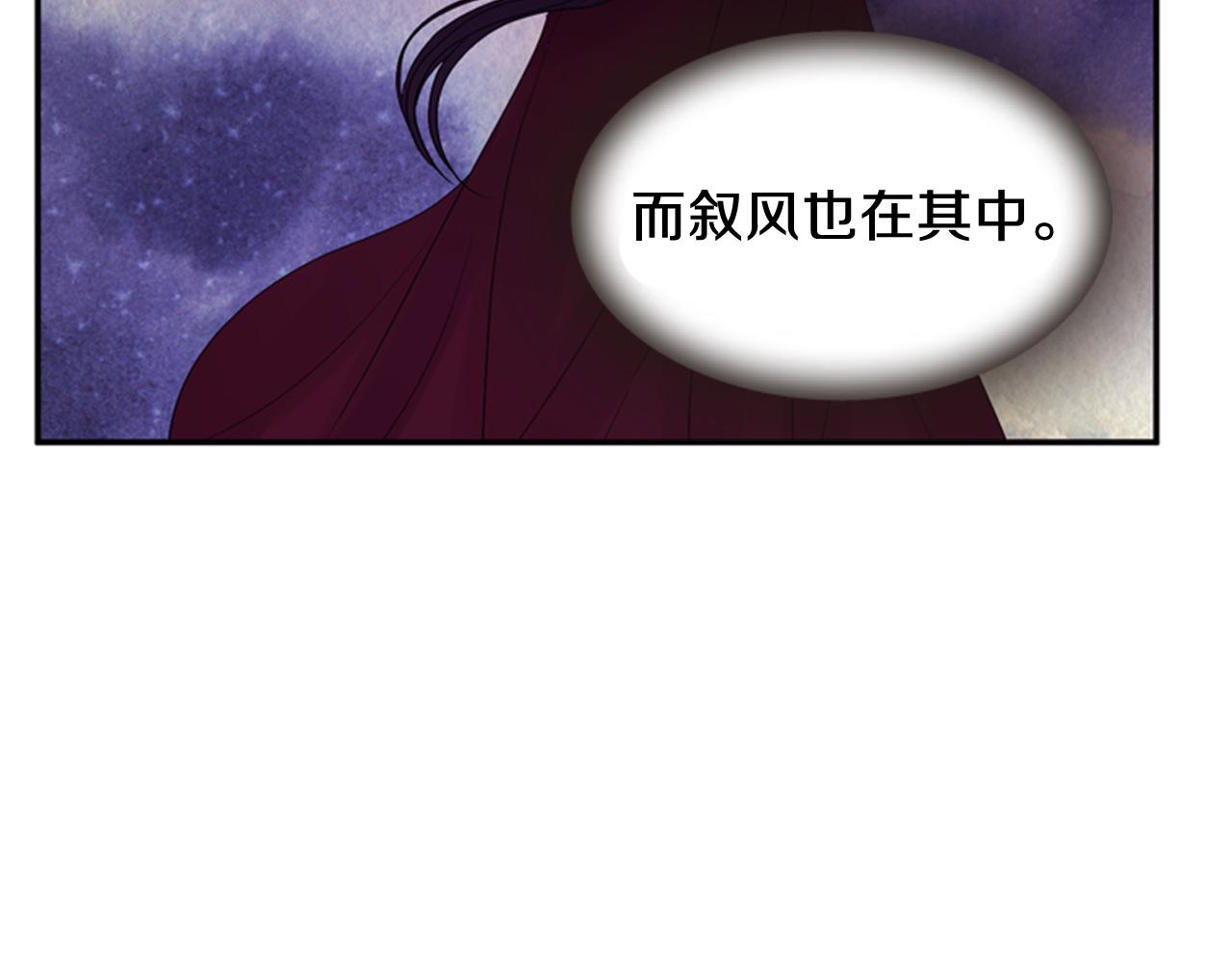 第54话 谈判条件22