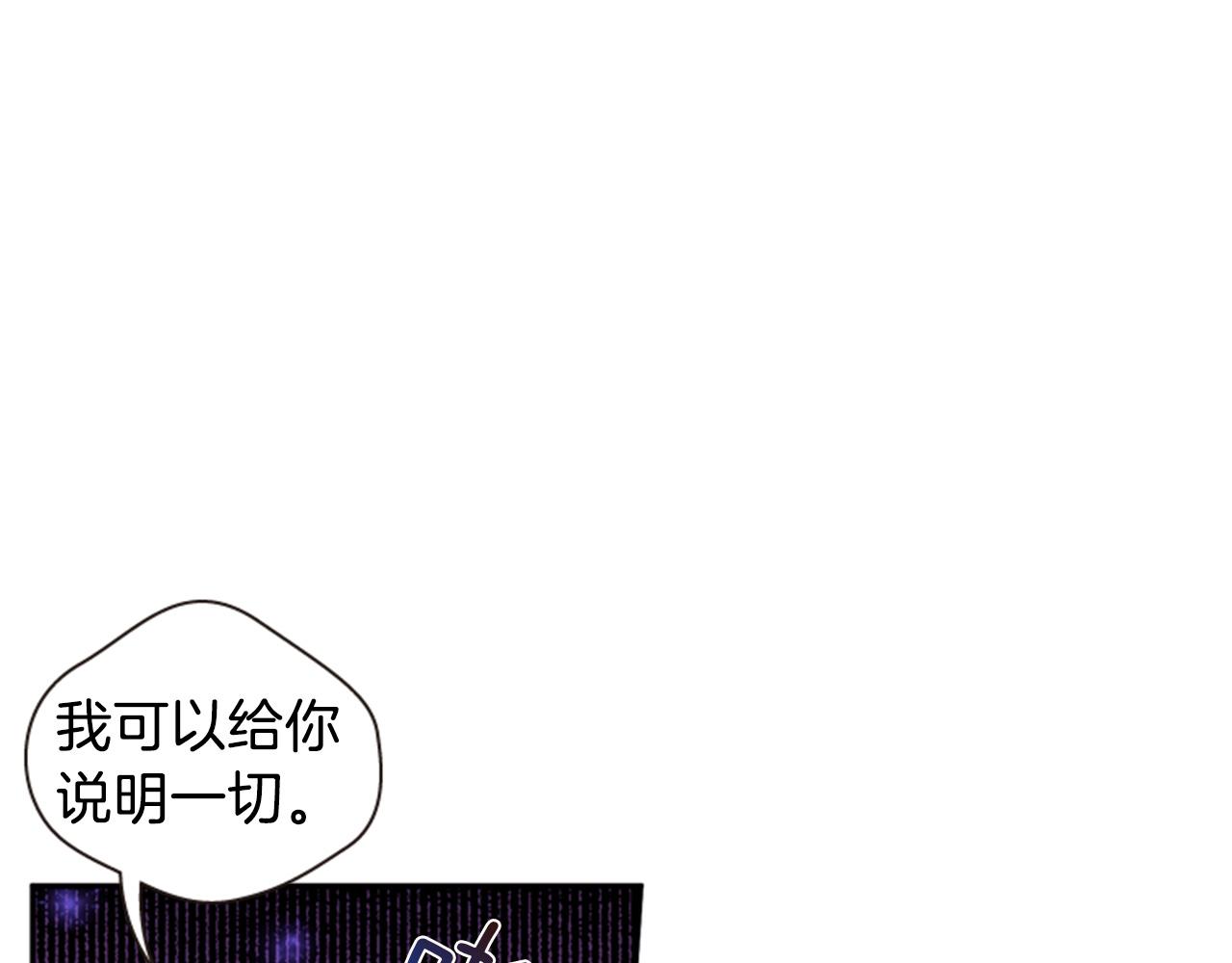 第54话 谈判条件23