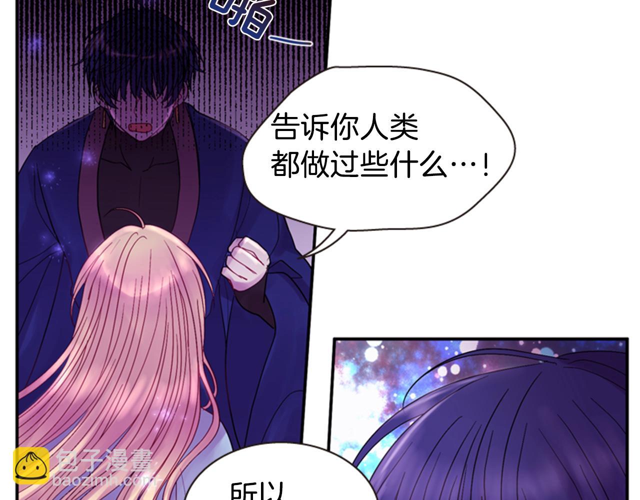 第54话 谈判条件24