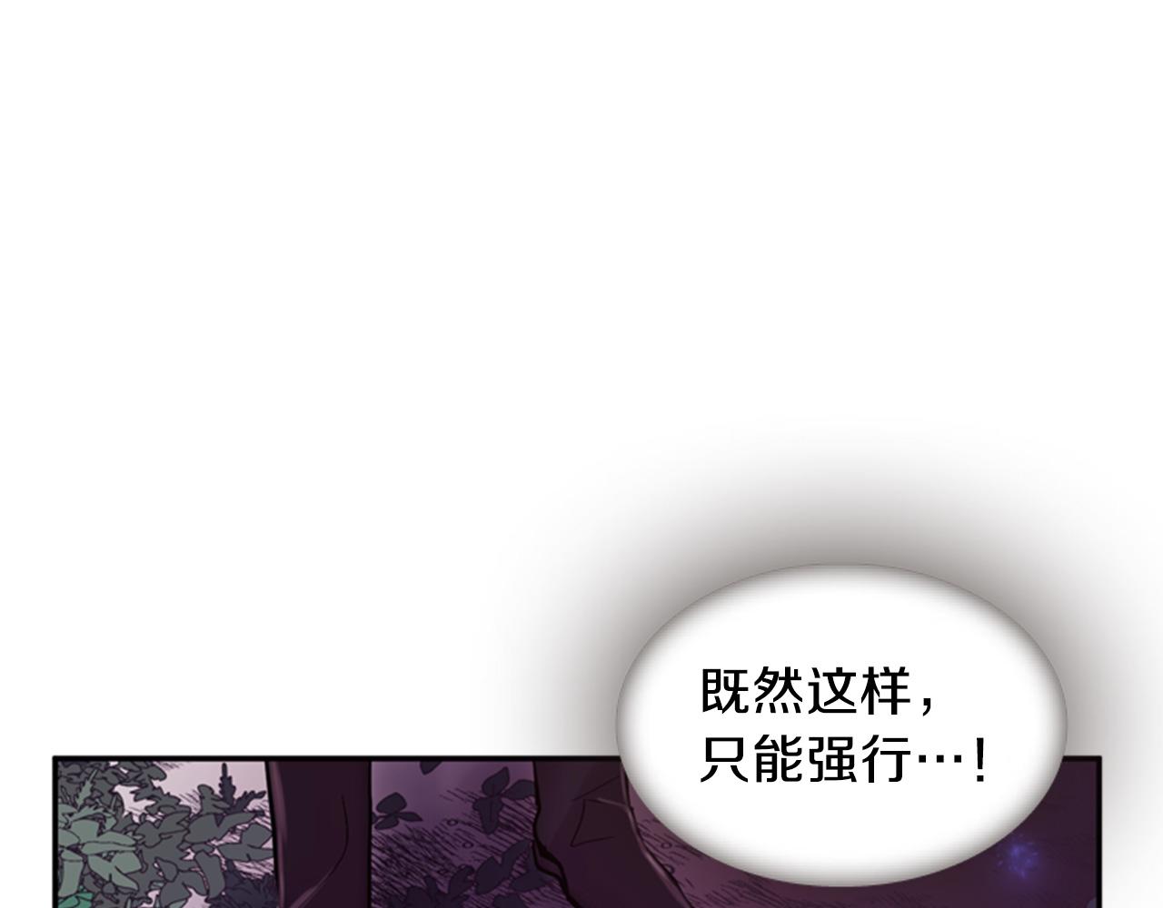 第54话 谈判条件27