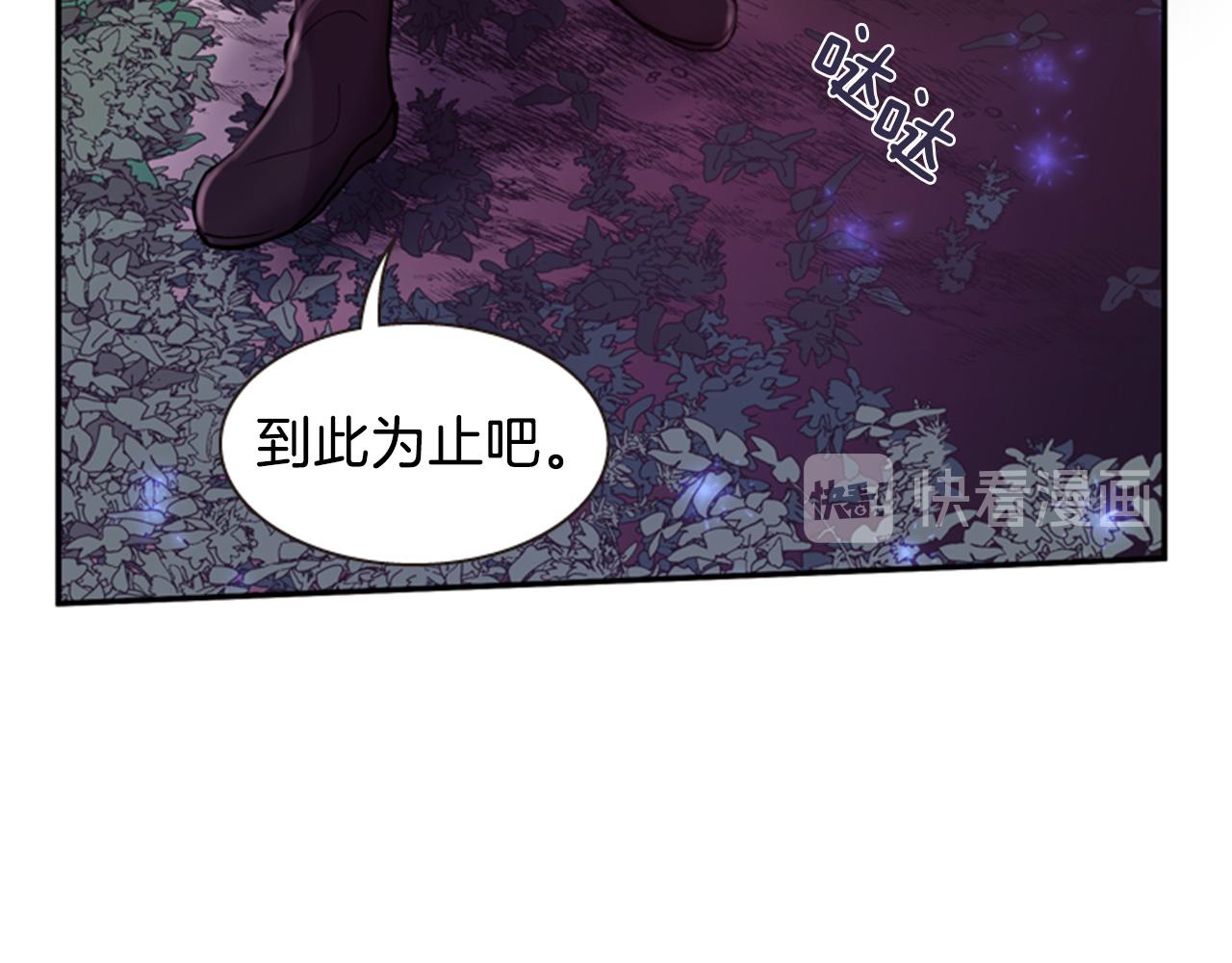 第54话 谈判条件28