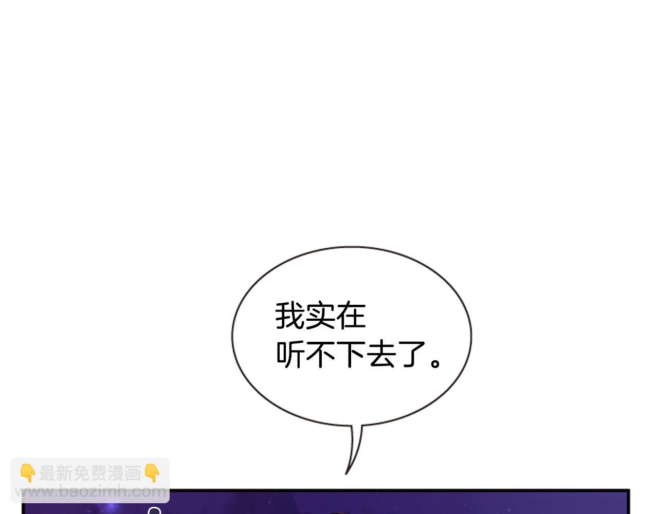 第54话 谈判条件29