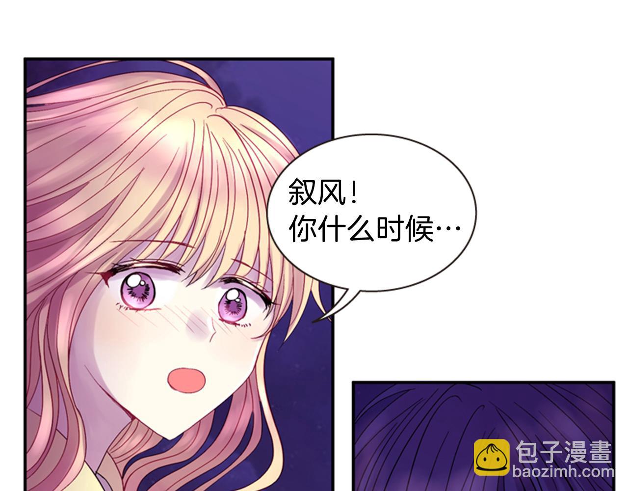 第54话 谈判条件33