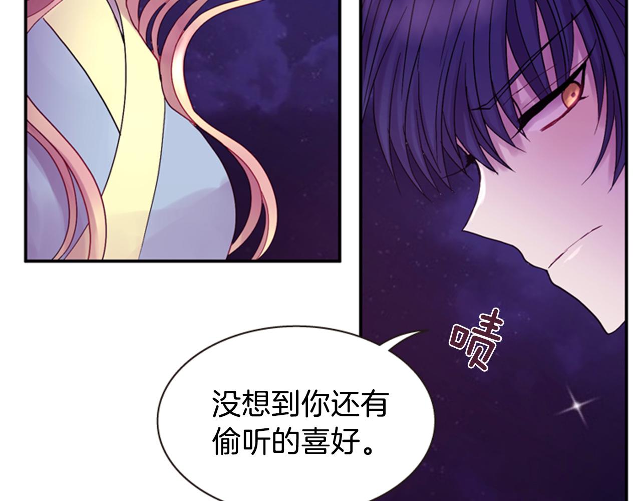 第54话 谈判条件34