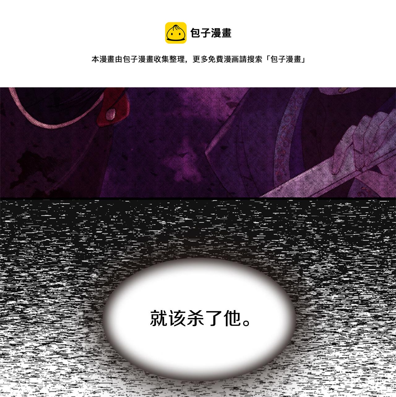 第54话 谈判条件37