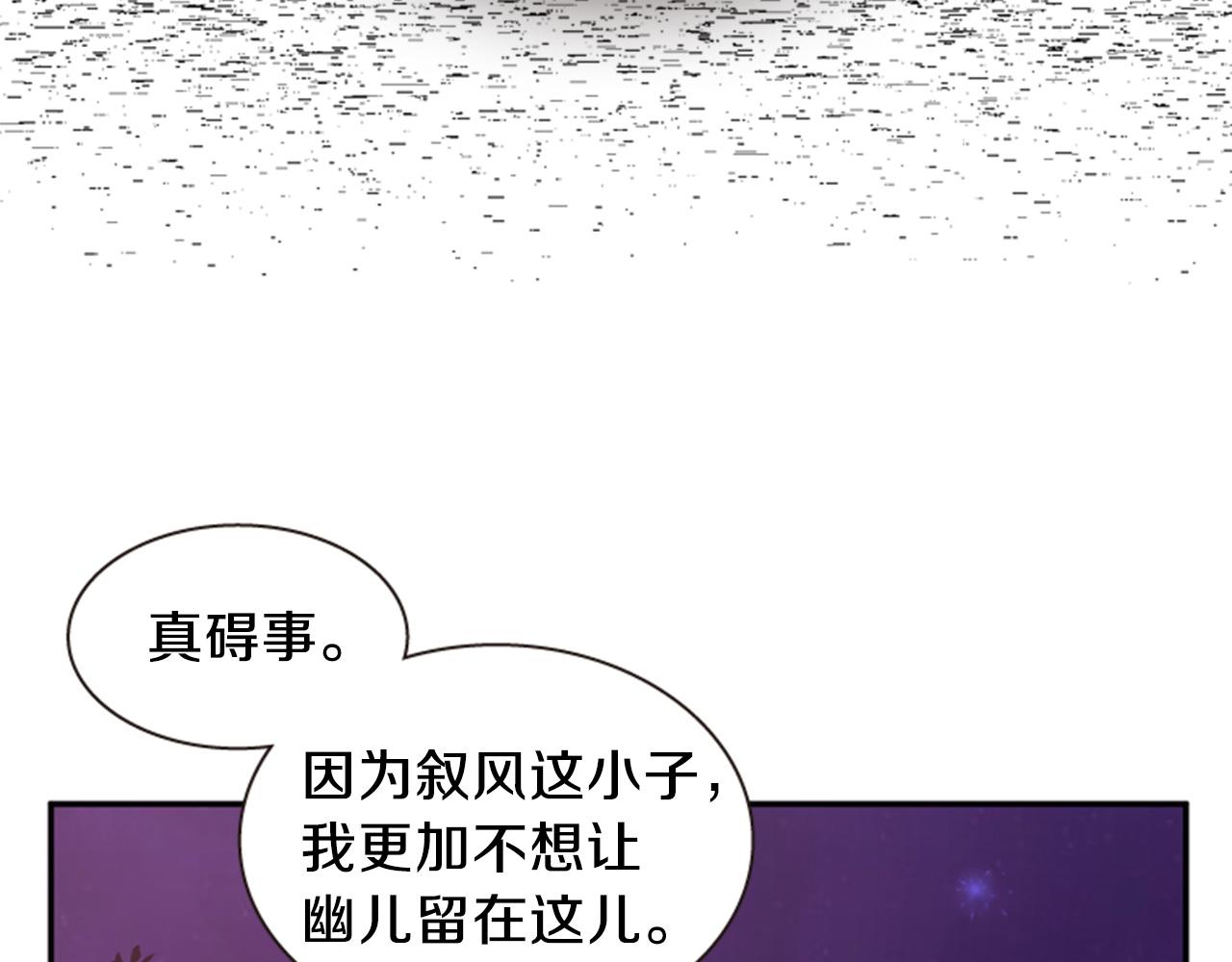 第54话 谈判条件38