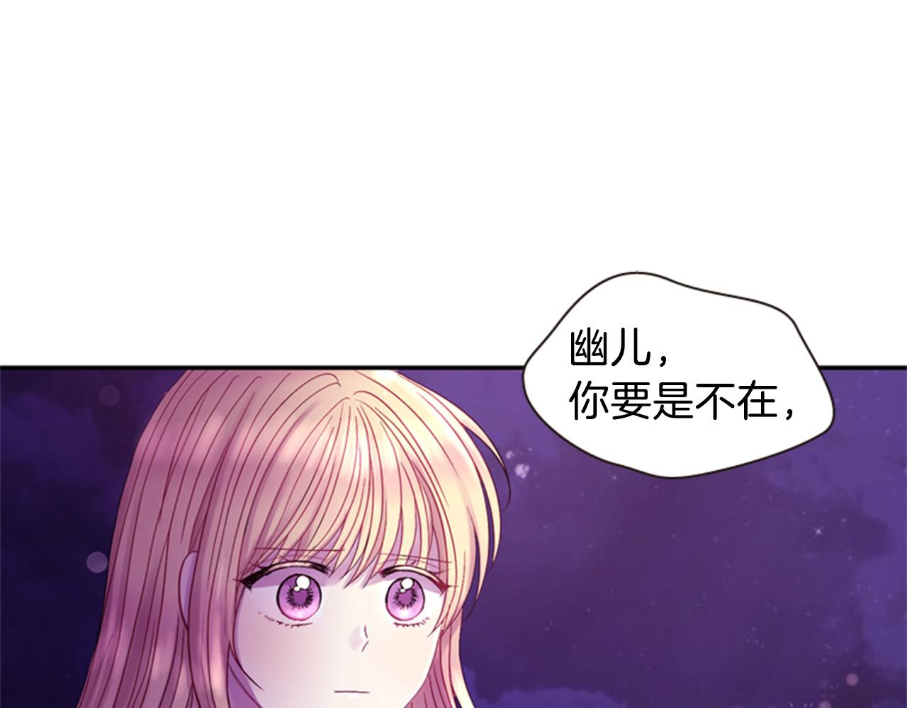 第54话 谈判条件4