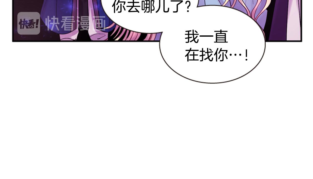 第54话 谈判条件40