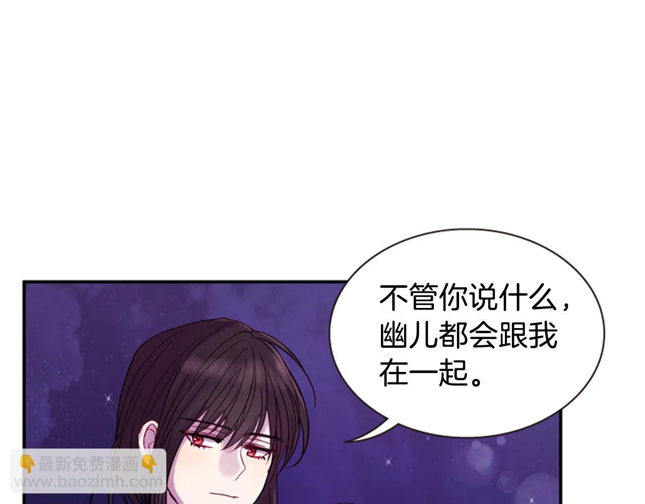 第54话 谈判条件51