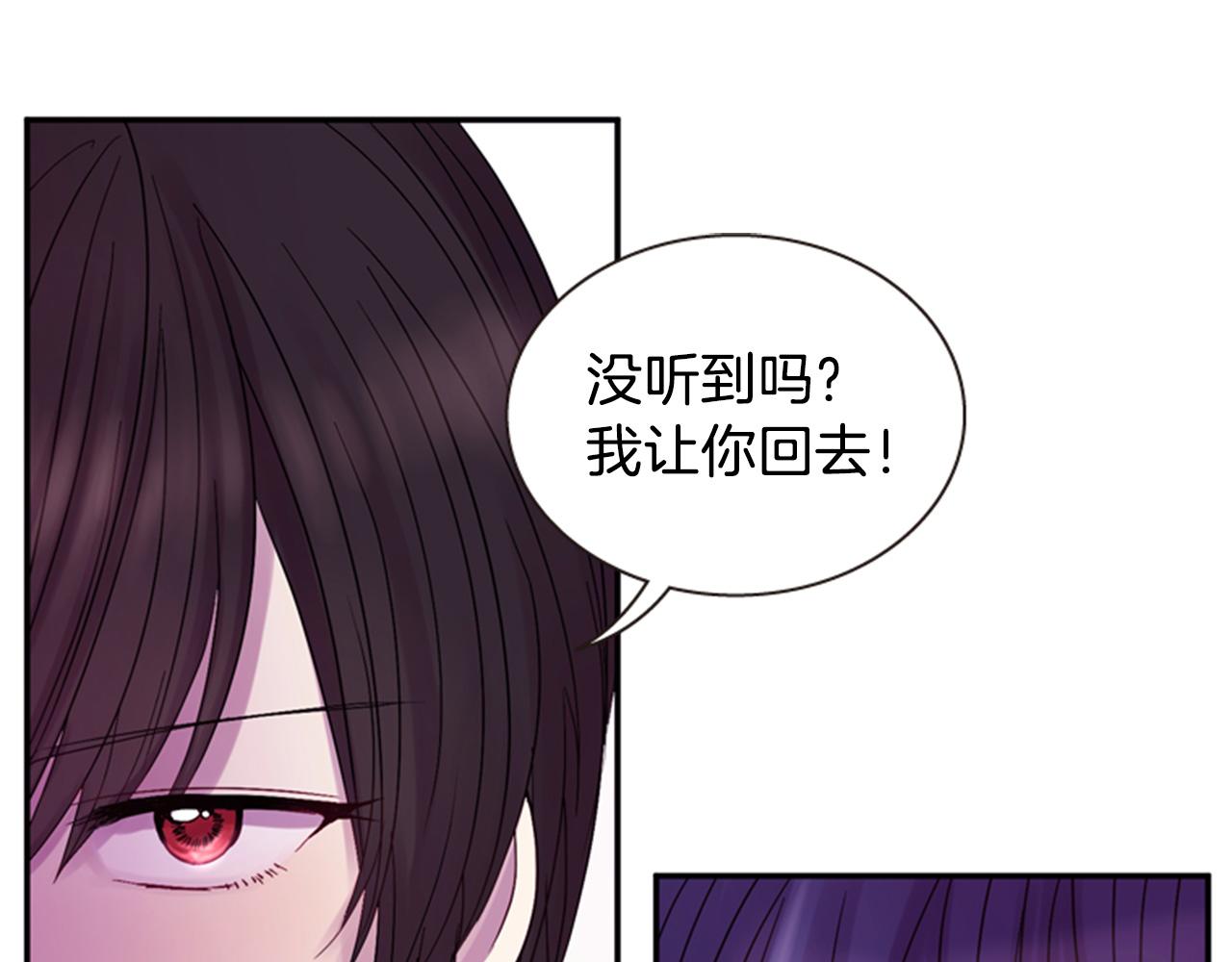 第54话 谈判条件57