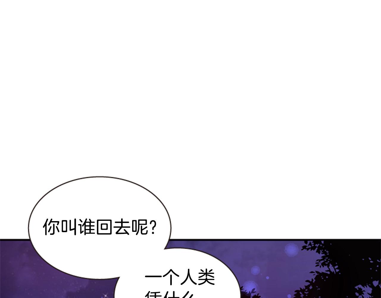 第54话 谈判条件60