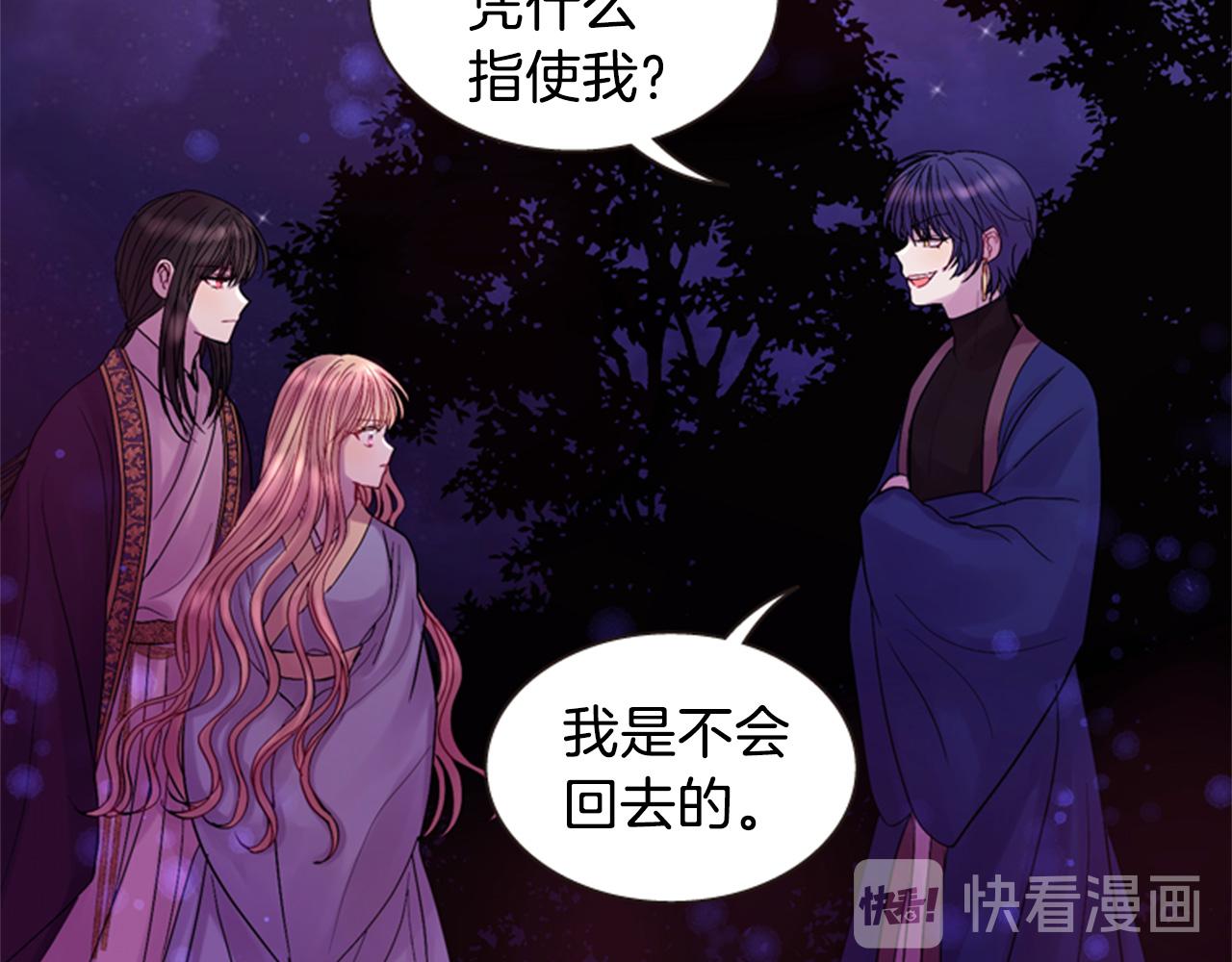 第54话 谈判条件61