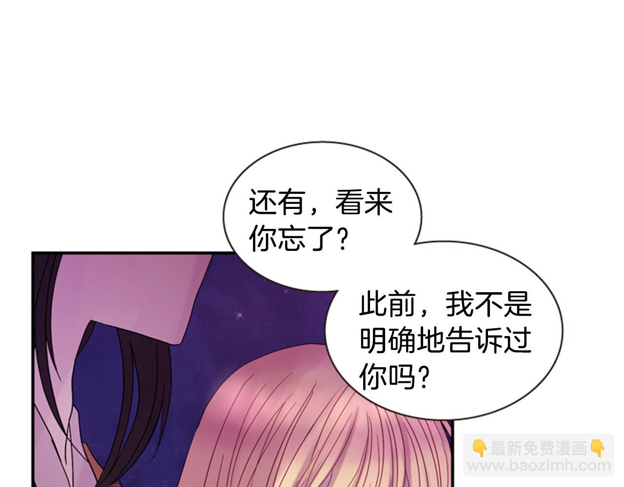 第54话 谈判条件63