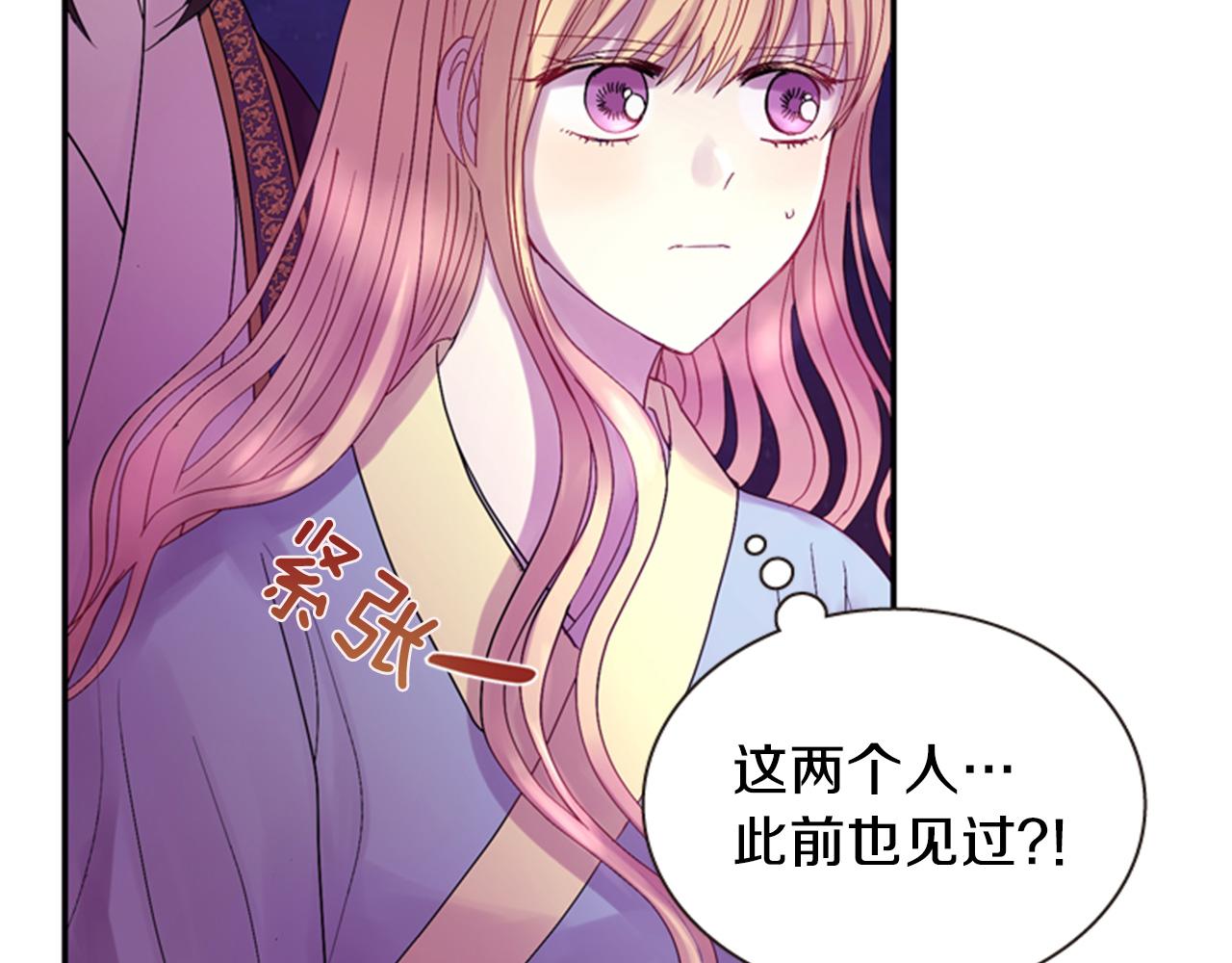 第54话 谈判条件64