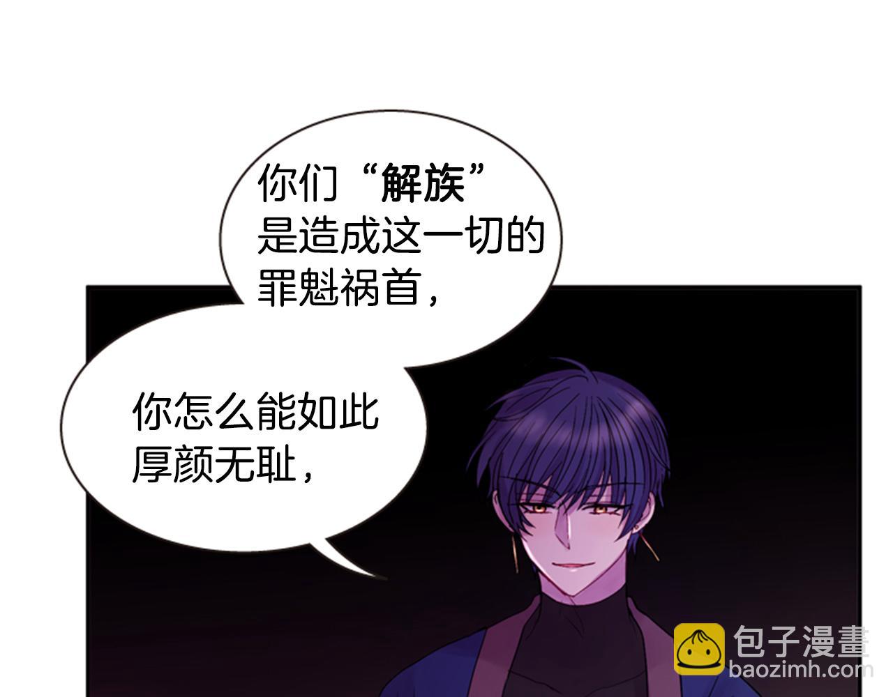 第54话 谈判条件66