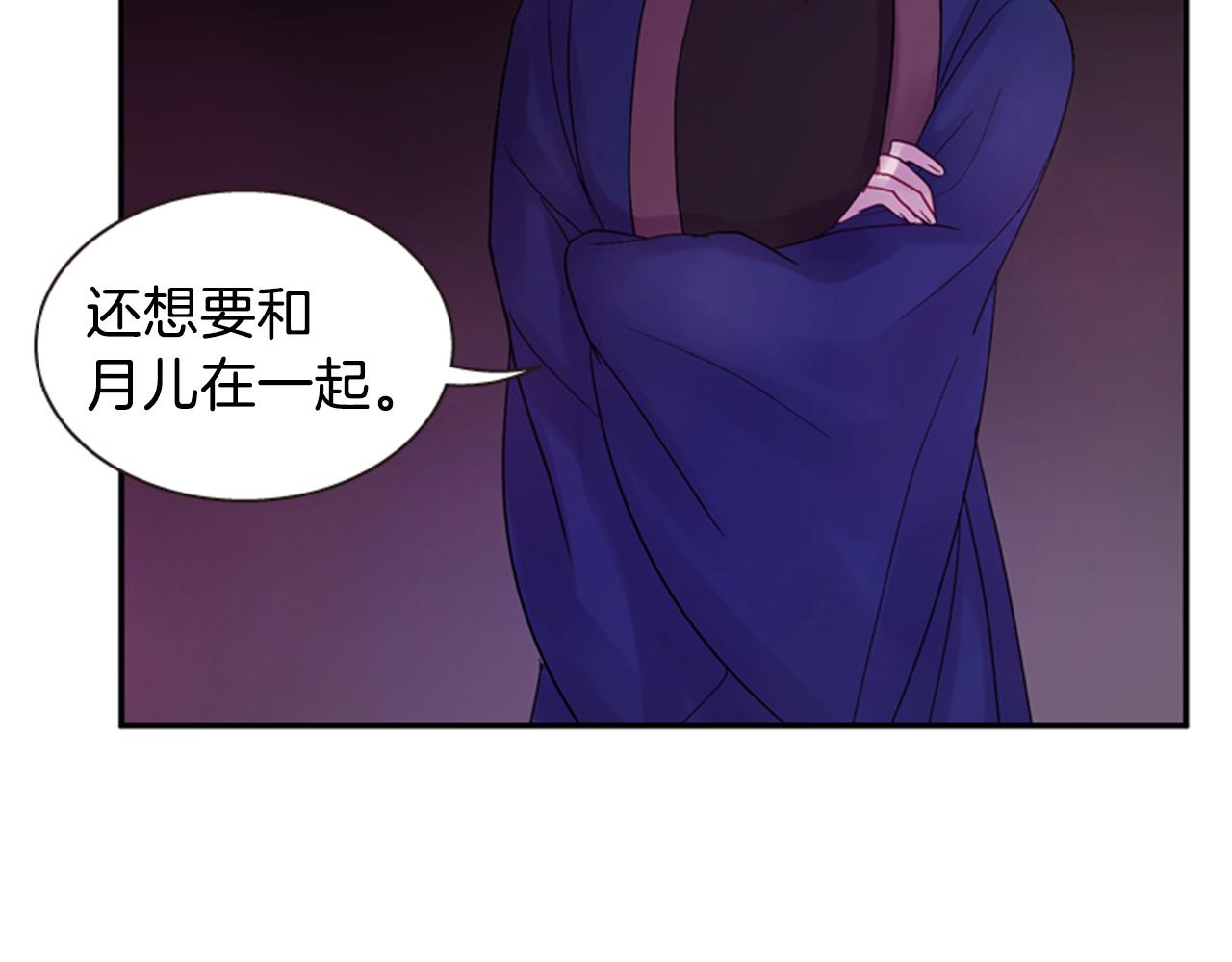 第54话 谈判条件67