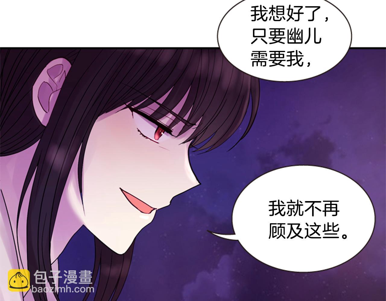 第54话 谈判条件69