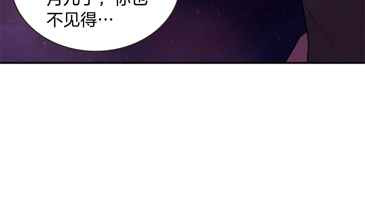 第54话 谈判条件71