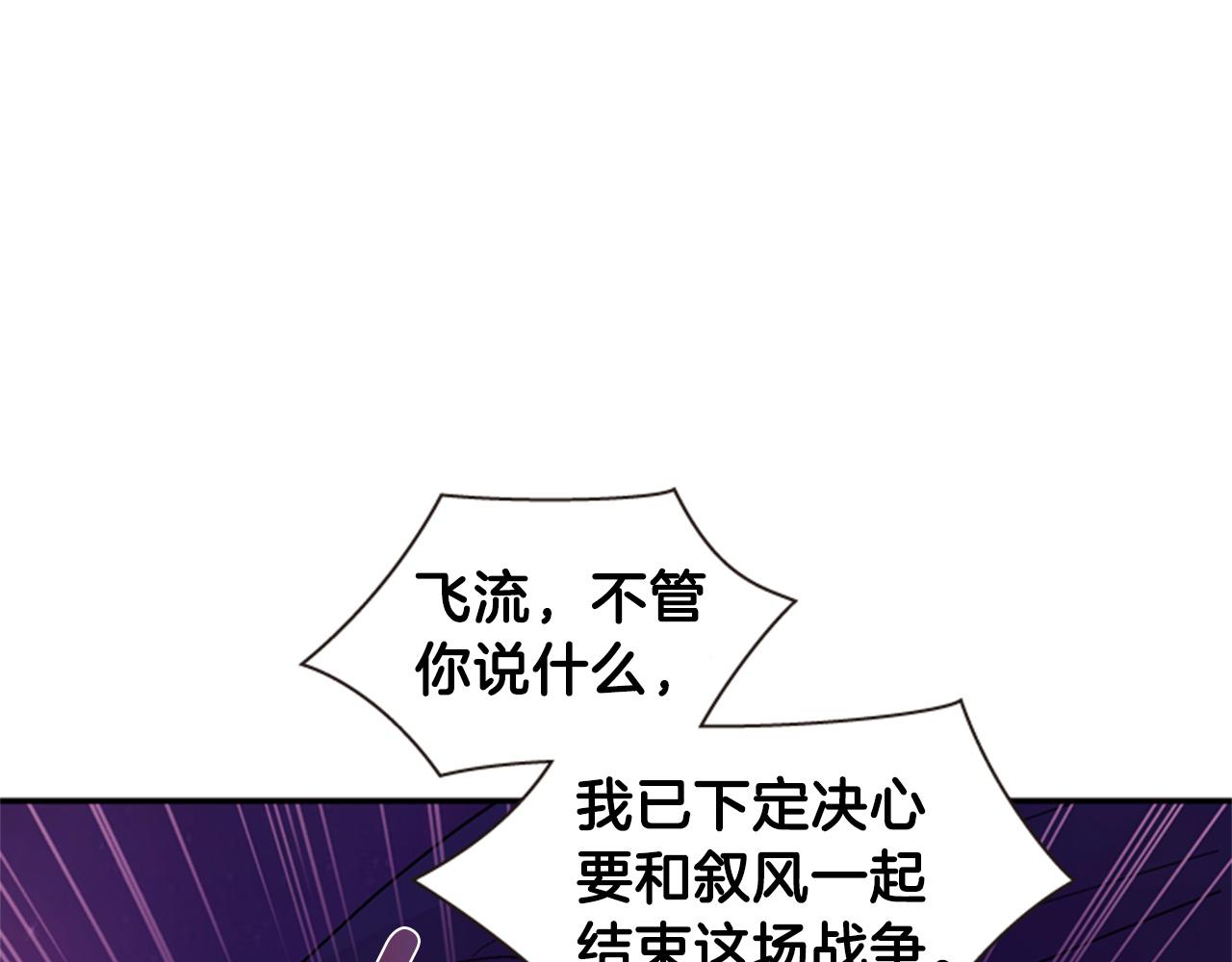 第54话 谈判条件74