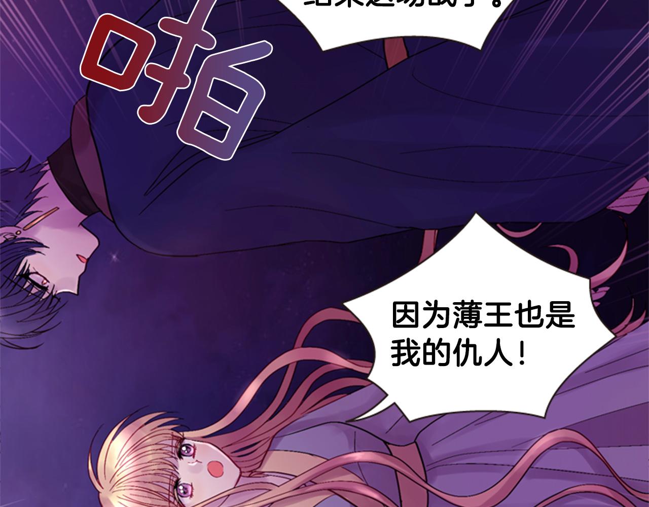 第54话 谈判条件75