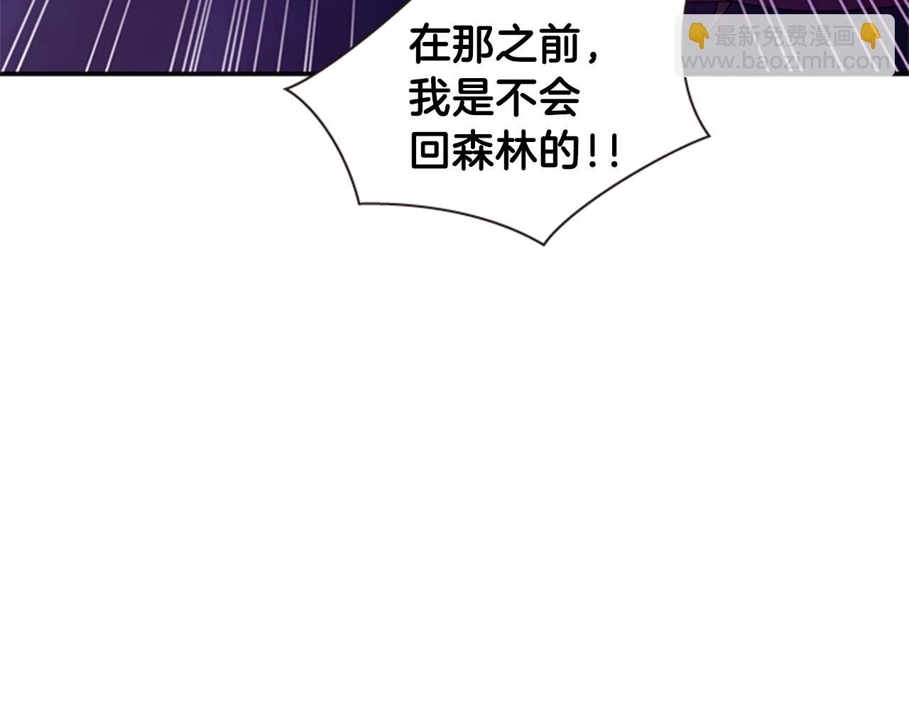第54话 谈判条件77