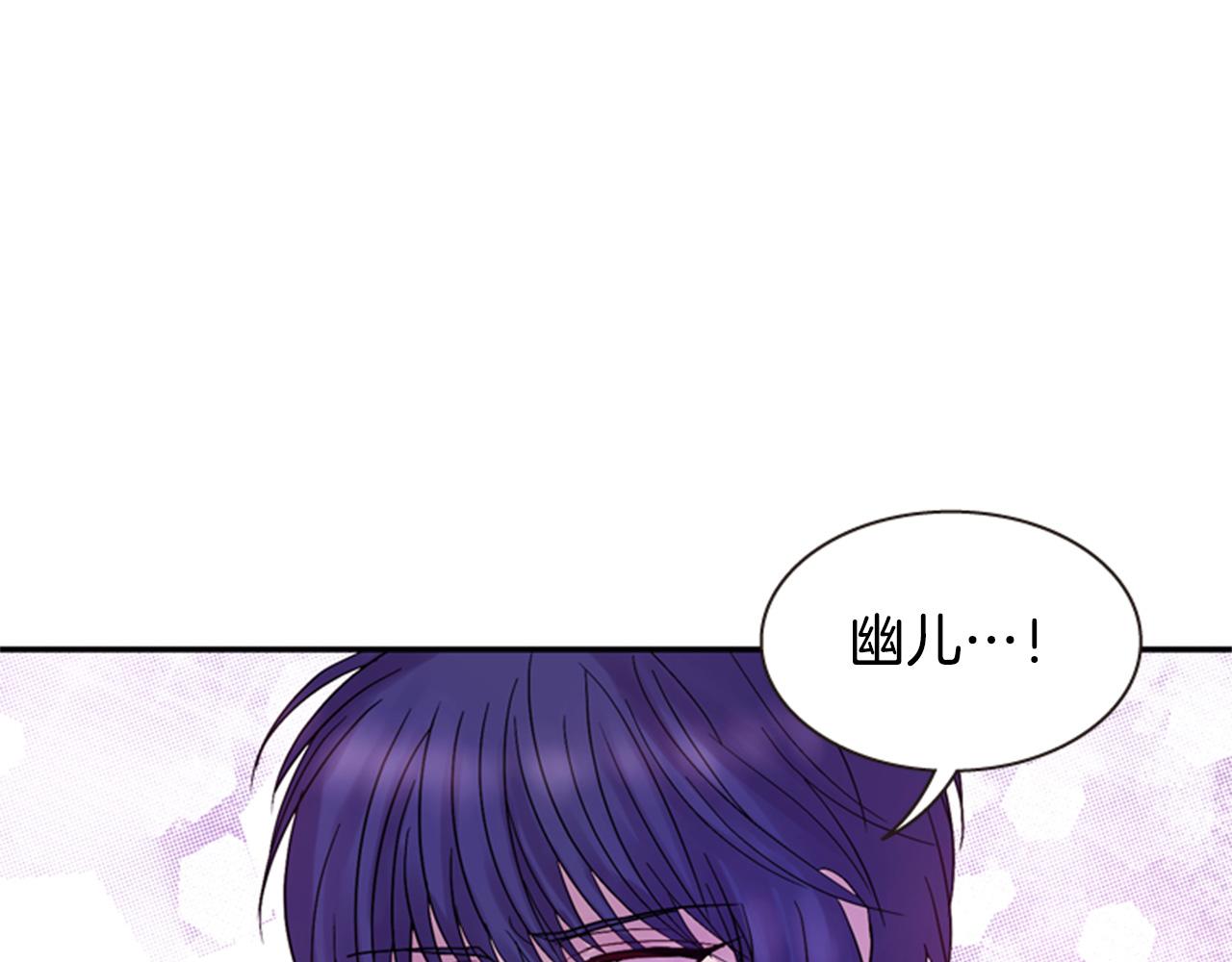 第54话 谈判条件78