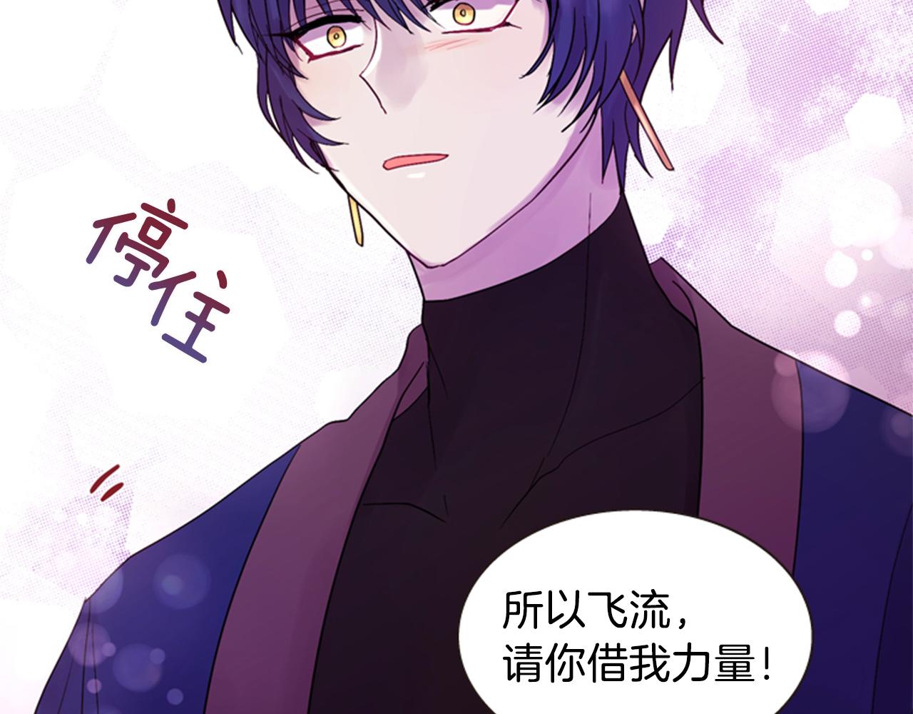 第54话 谈判条件79