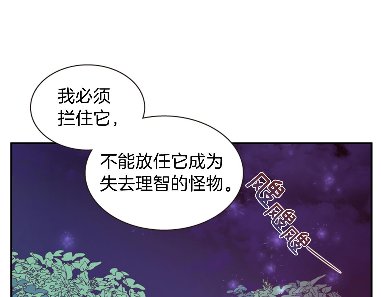 第54话 谈判条件8