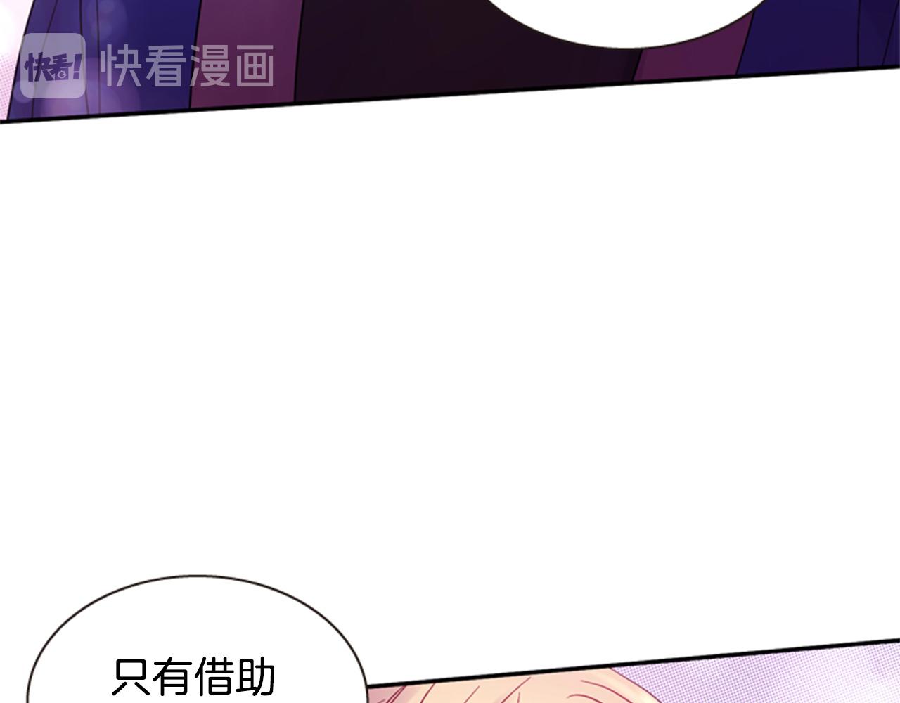 第54话 谈判条件80