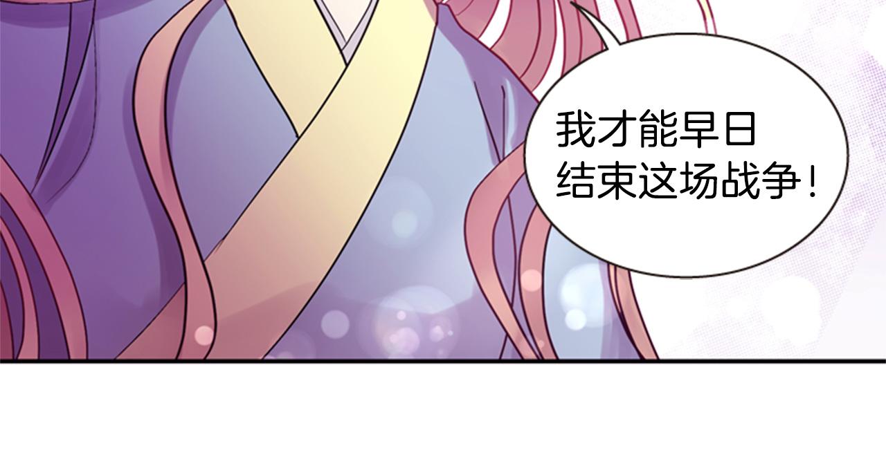 第54话 谈判条件82