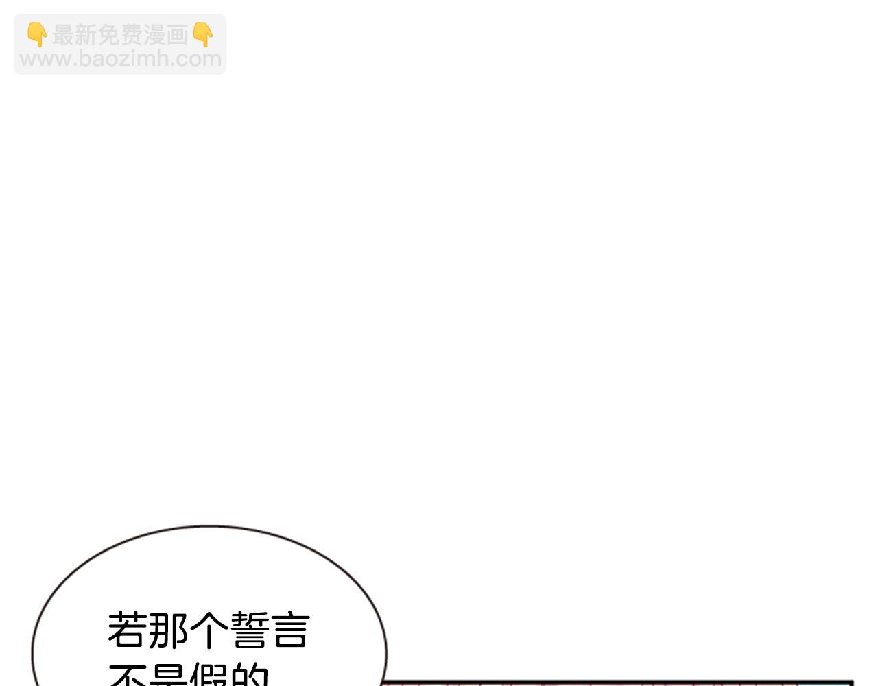 第54话 谈判条件86