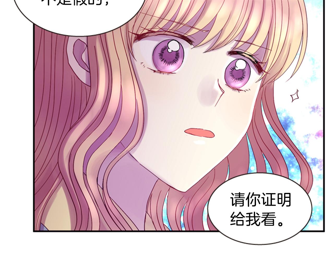第54话 谈判条件87