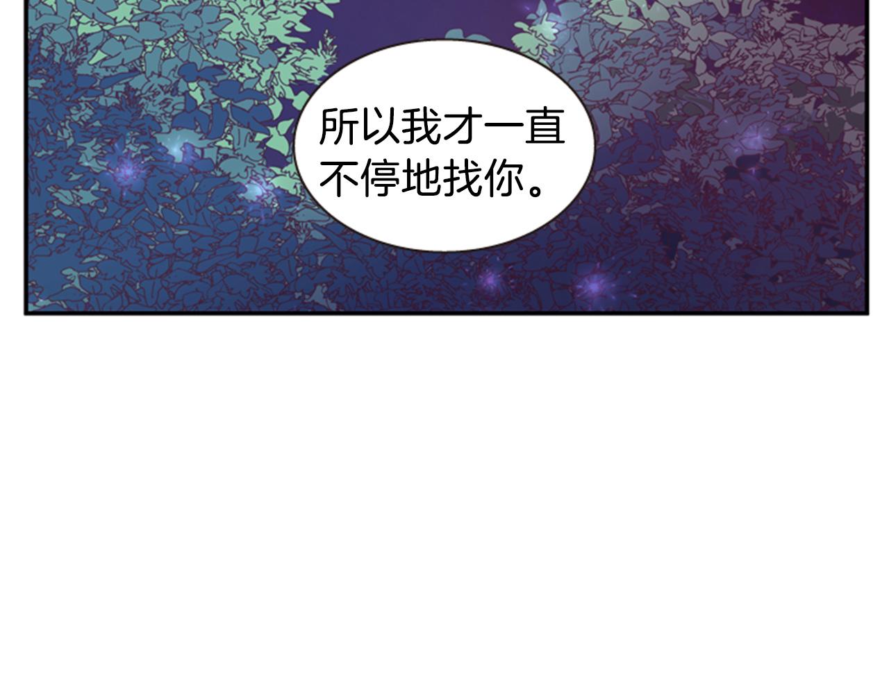 第54话 谈判条件9