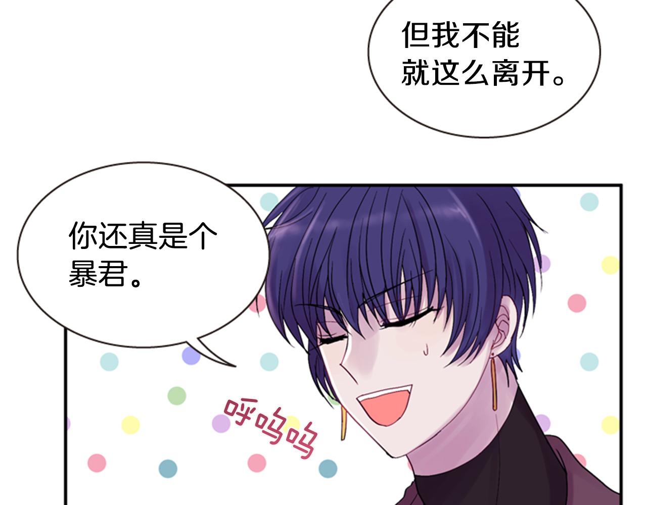 第54话 谈判条件90