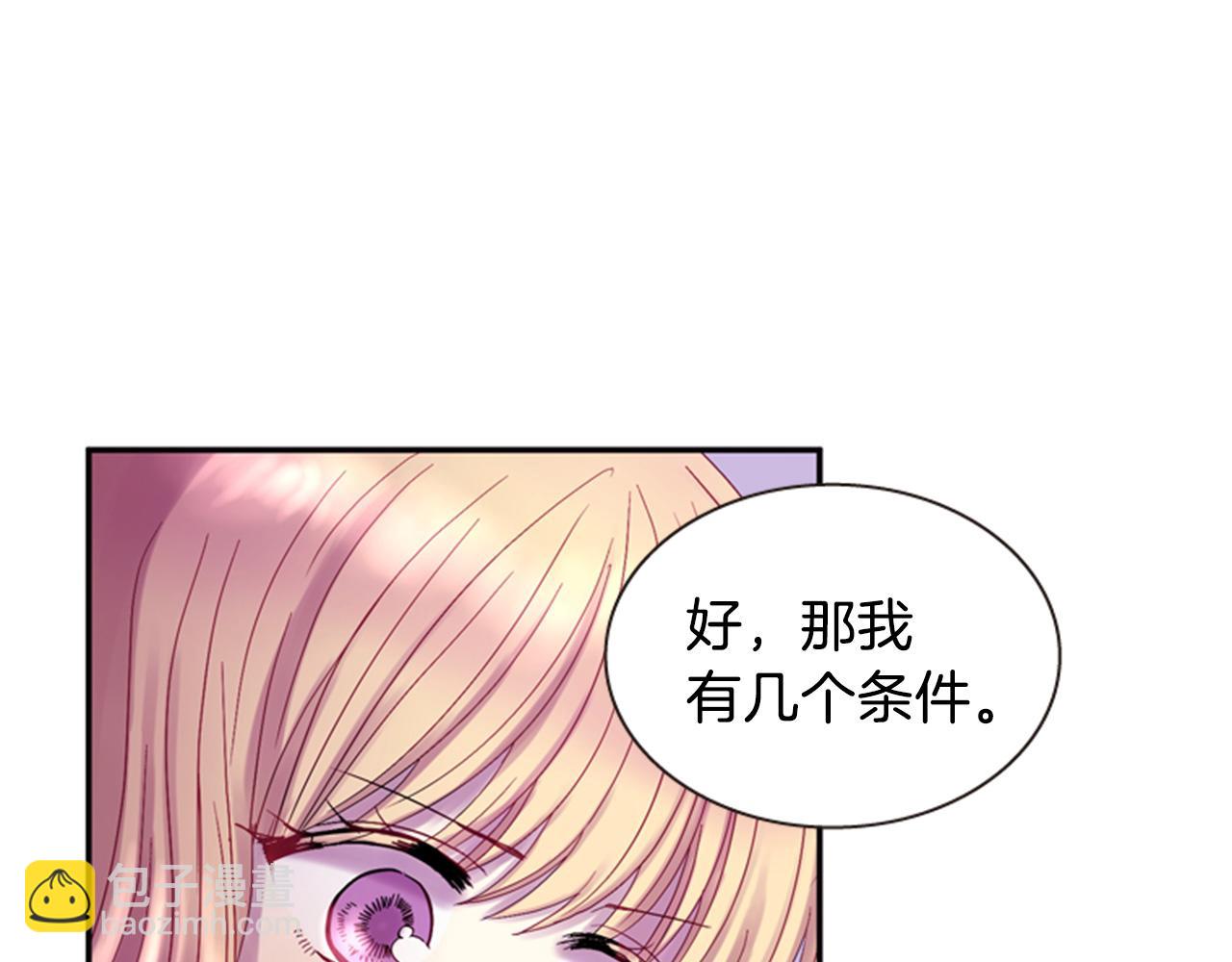 第54话 谈判条件92