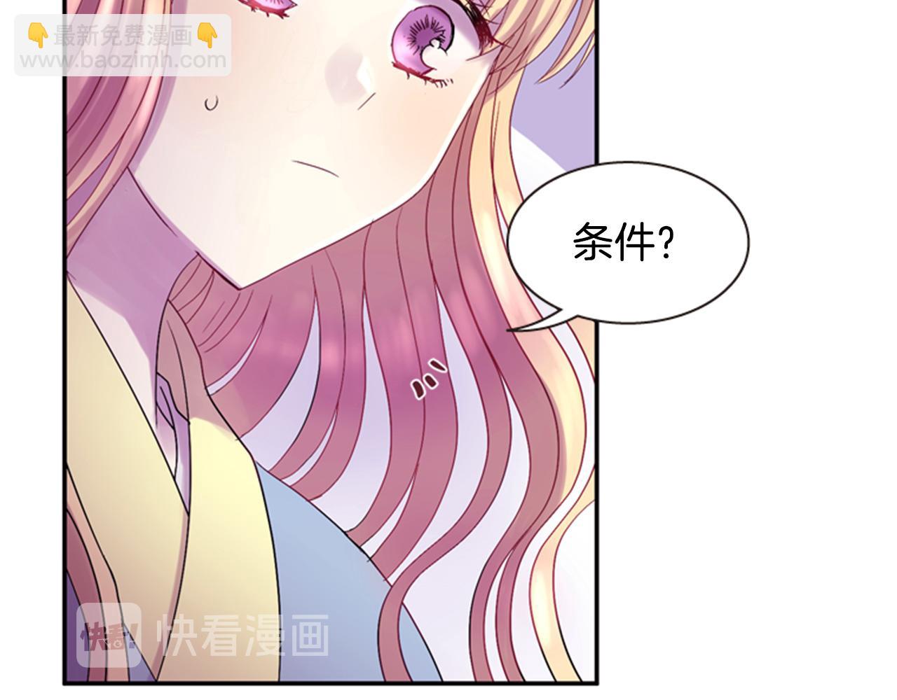 第54话 谈判条件93