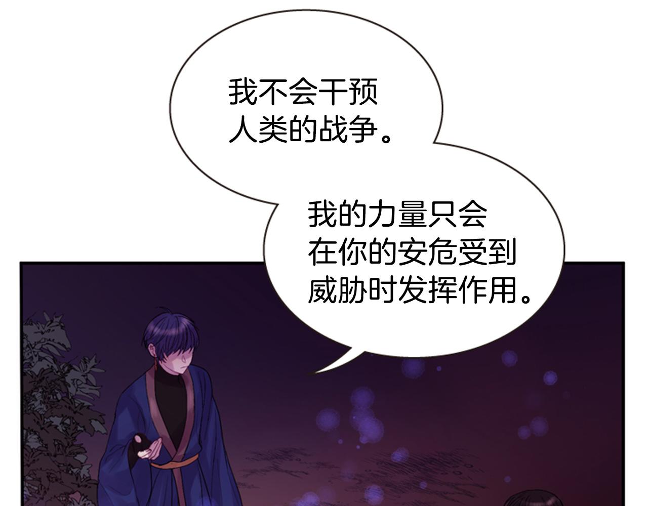 第54话 谈判条件95