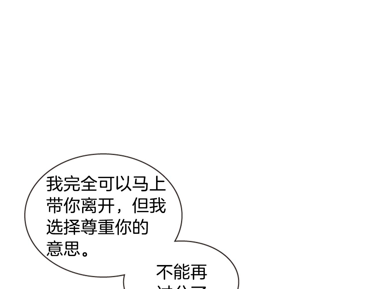 第54话 谈判条件98