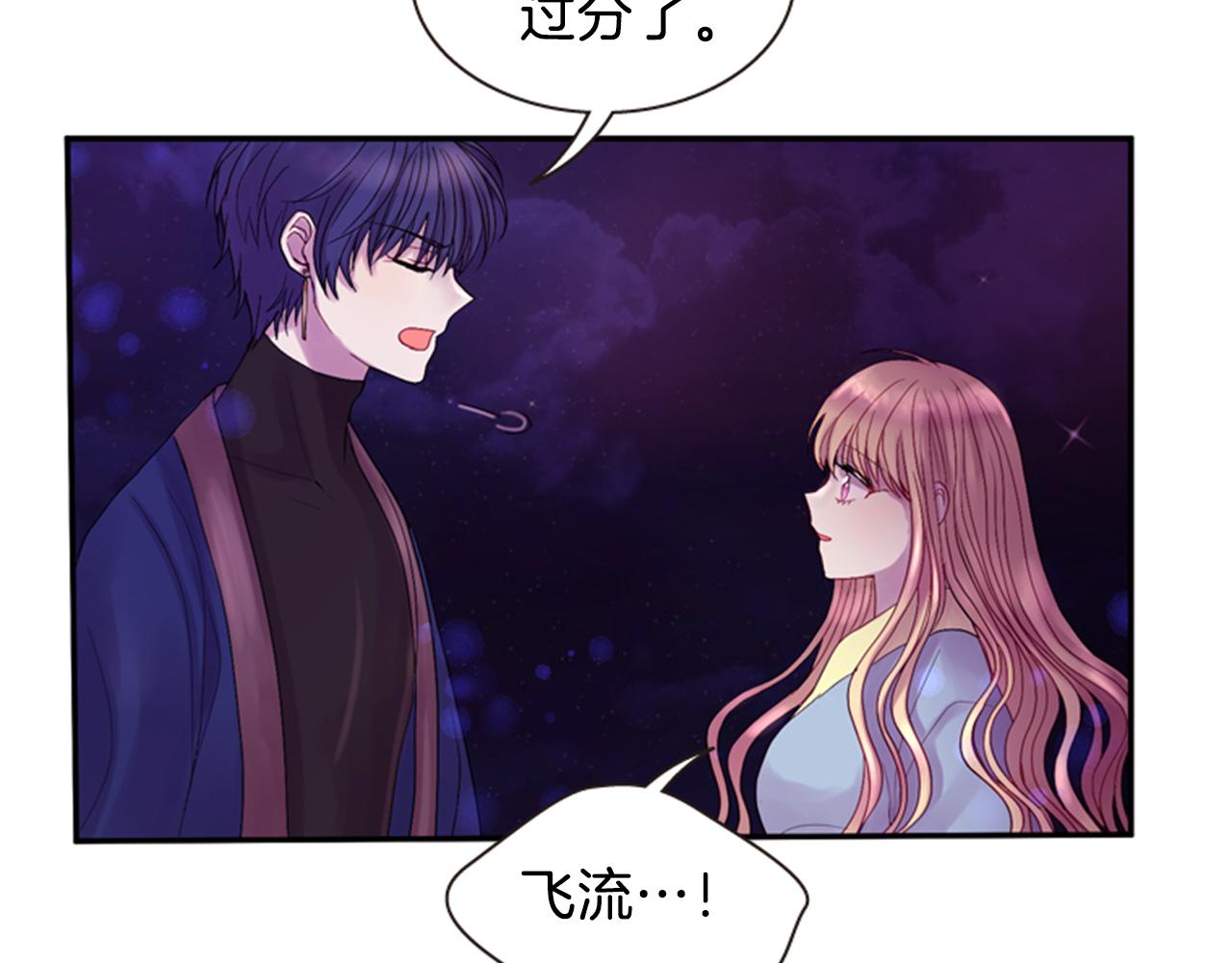 第54话 谈判条件99
