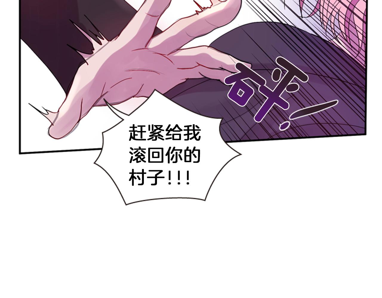第55话 瘟疫玄阳16