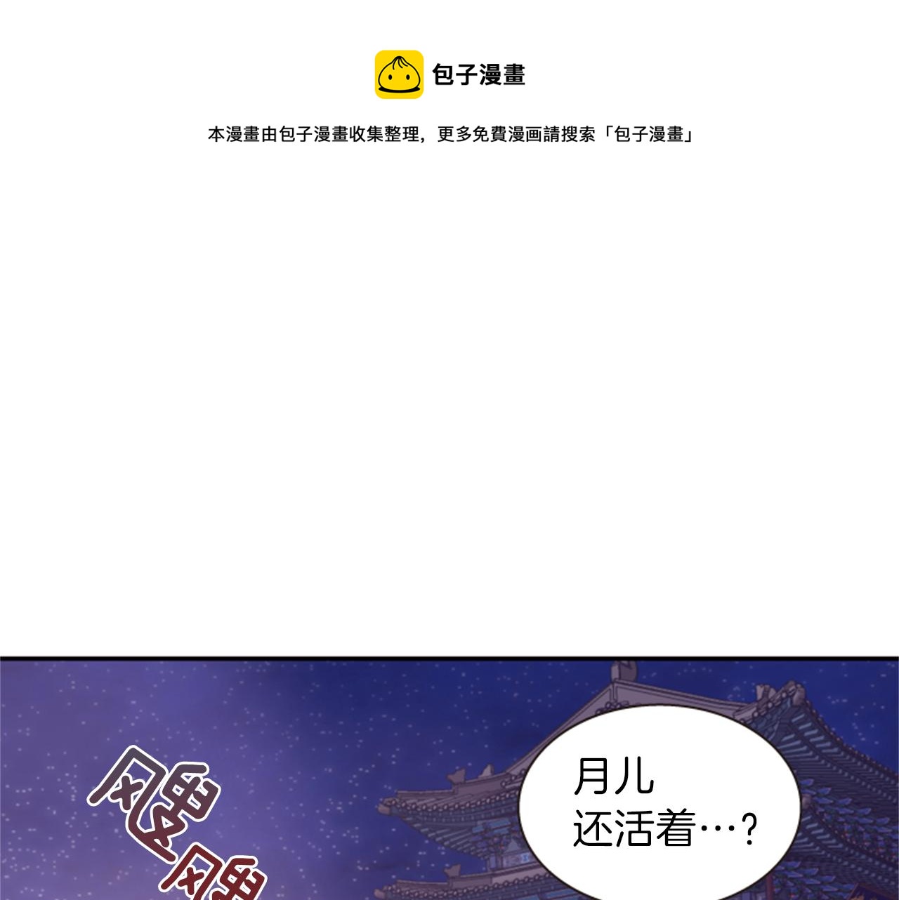 第56话 一己私利0