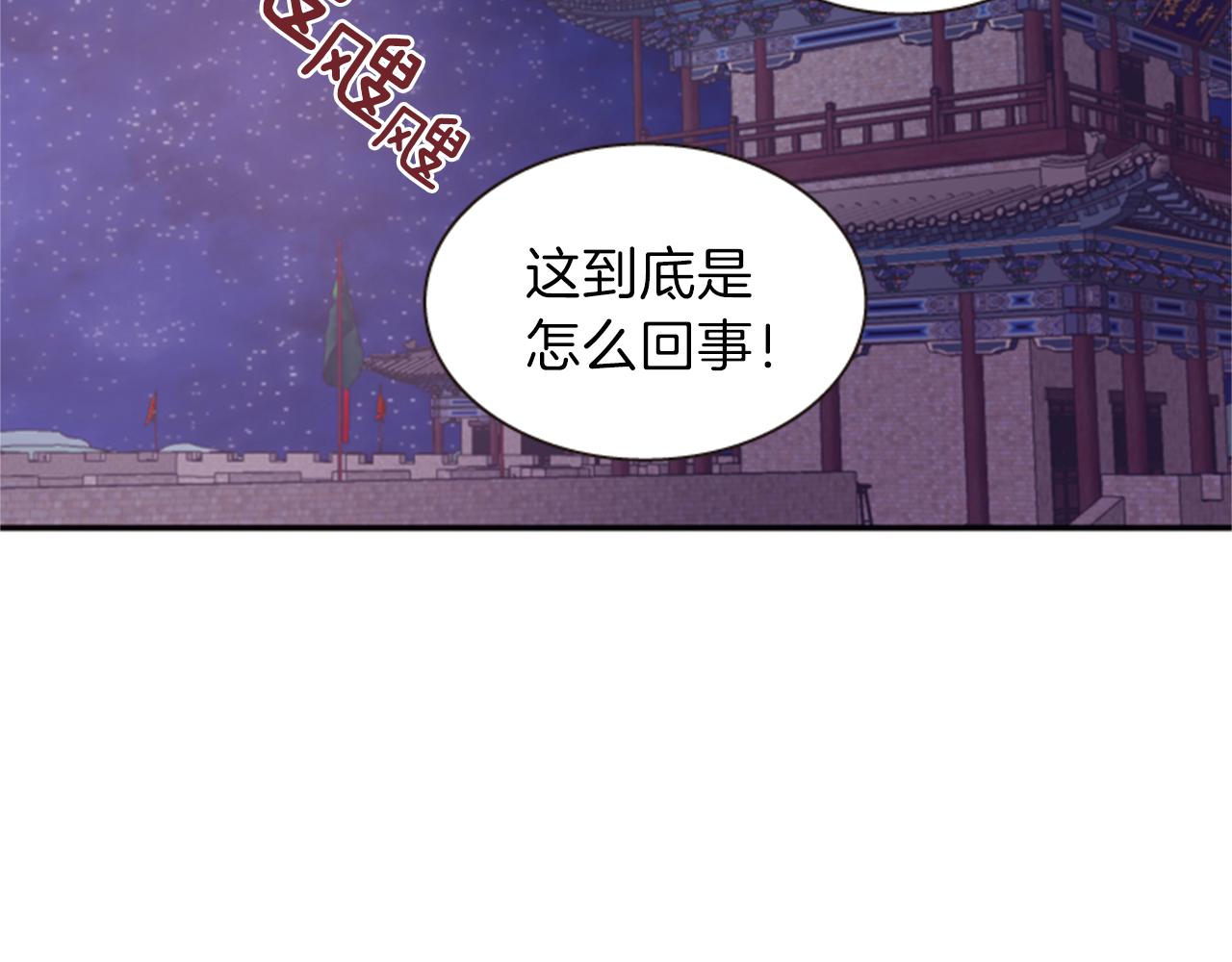 第56话 一己私利1