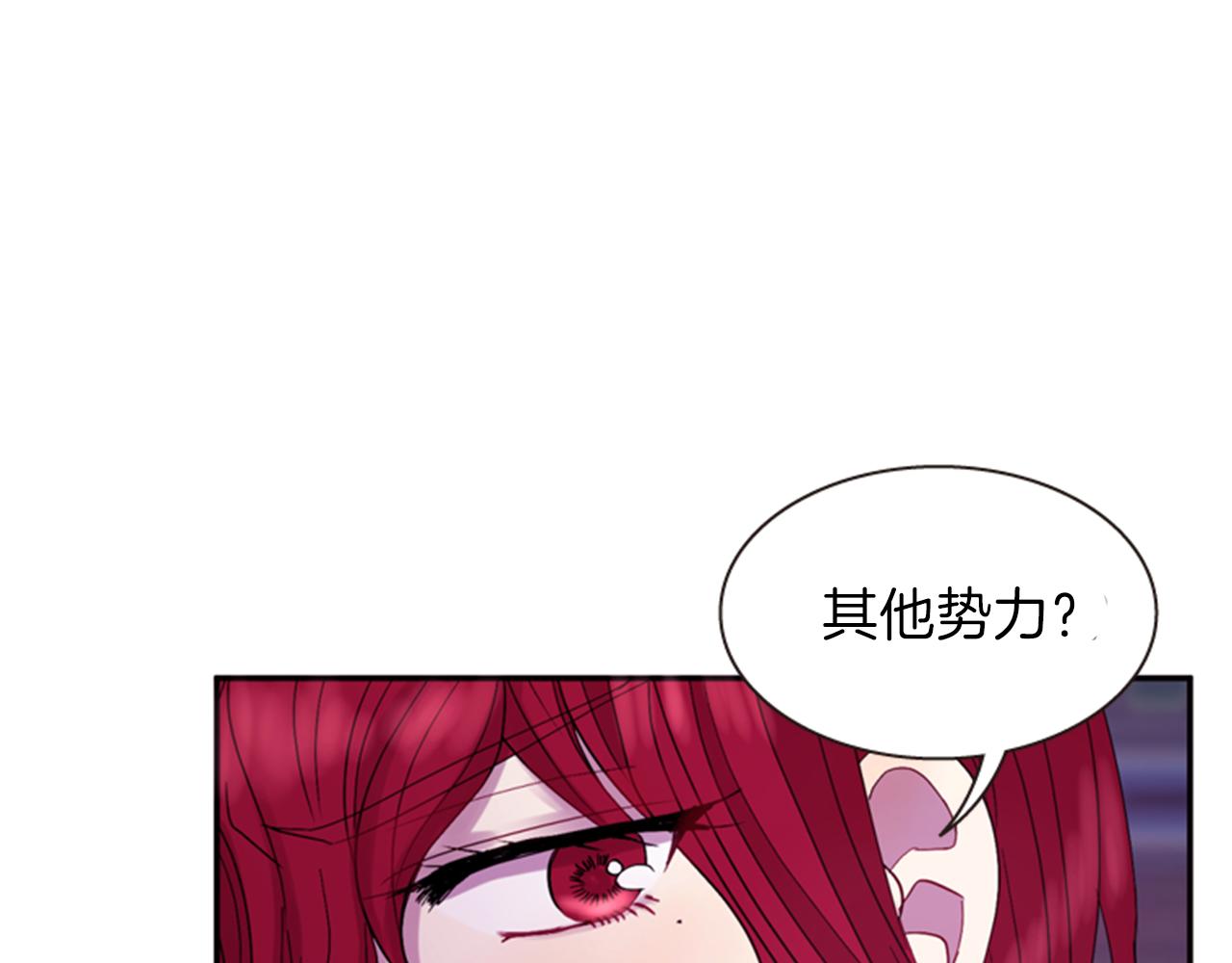 第56话 一己私利10
