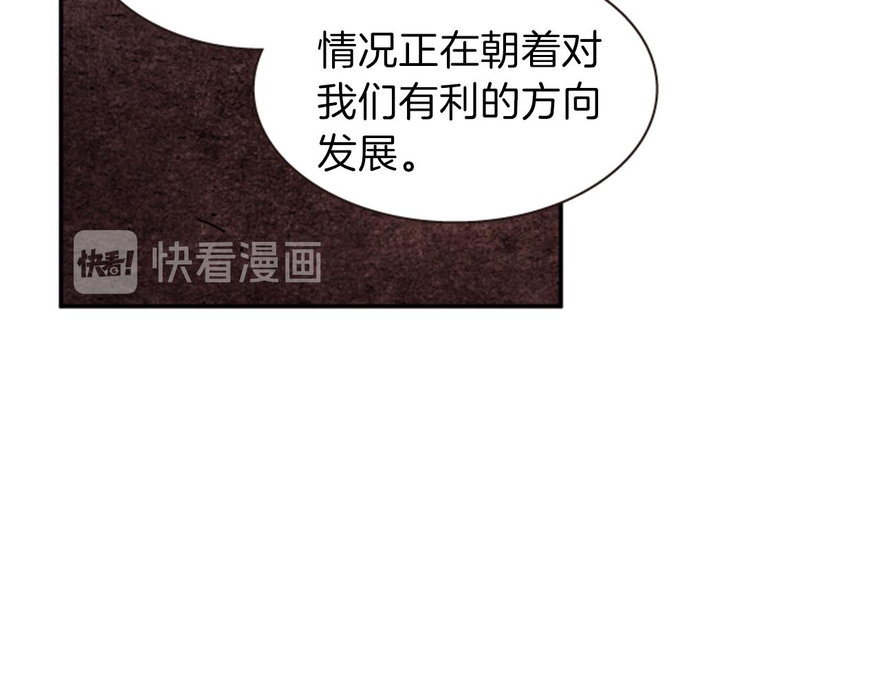 第56话 一己私利104