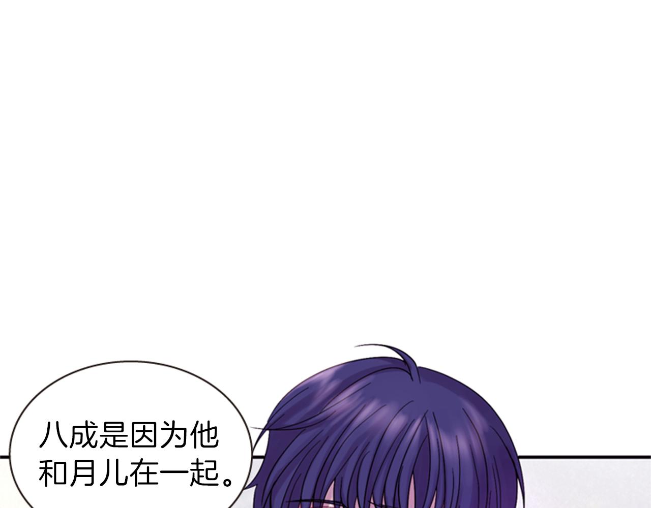 第56话 一己私利105